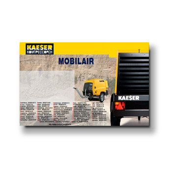 KAESER Construction compressors catalog на сайте KAESER