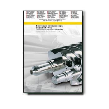 KAESER Screw compressors catalog в магазине KAESER